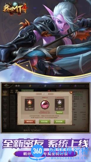 我叫mt4微信登录版 v3.19.0.0 安卓版 2