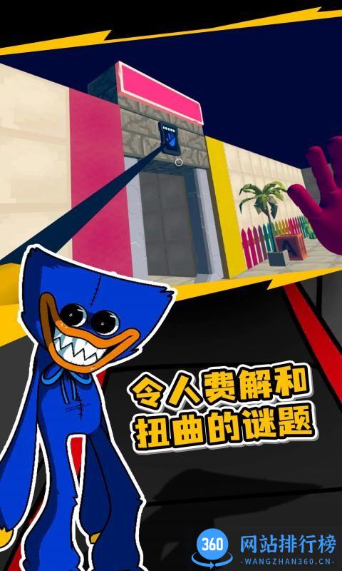 再见恶魔怪物官方版 v1.0.0 安卓版 3