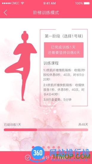 麻麻康 v1.63.12安卓版 2