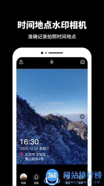 工作相机app v10.12安卓版 0