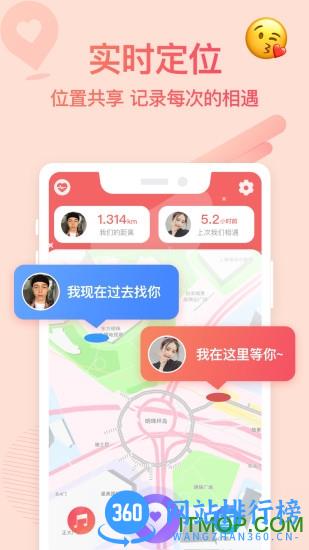 bind软件2023最新版 v4.1.0.06安卓官方版 1
