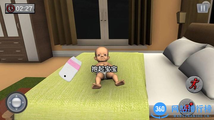 人类幼崽模拟器官方版 v1.0 安卓版 1