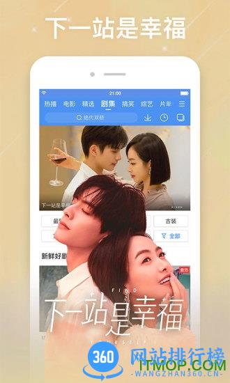 百度视频tv版官方下载