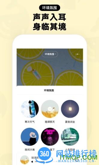赫兹app v4.2.7安卓版 2