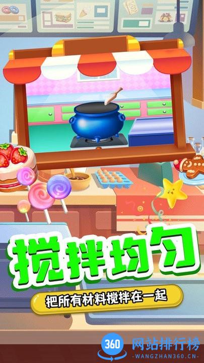 奇妙宝宝糖果工厂手游最新版 v1.0 安卓版 2