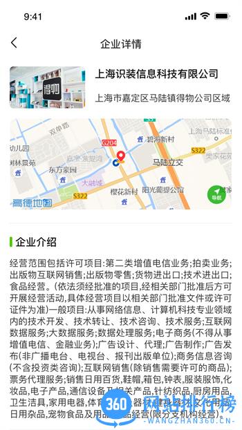 找工呀 v2.4.2 最新官方安卓版 0