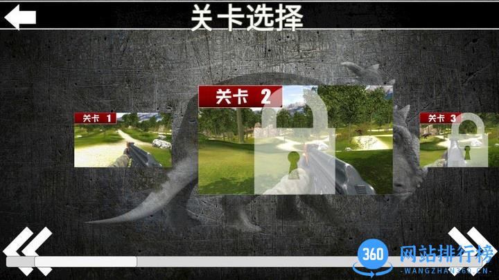 恐龙战斗队游戏 v300.1.0.3018 安卓版 1