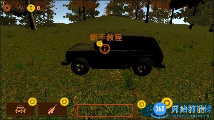 动物世界终极冒险中文版 v1.0 安卓版 0