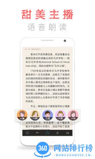 咪咕阅读2023手机版 v9.12.0官方安卓版 1