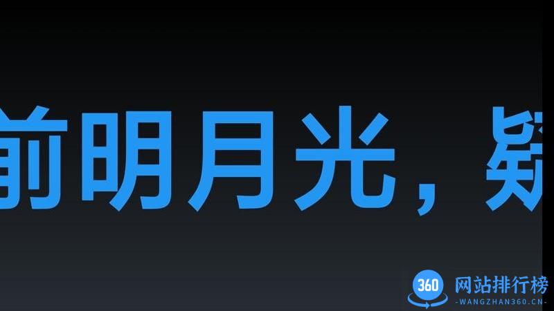 桌面全屏时钟 v1.0.9安卓版 2