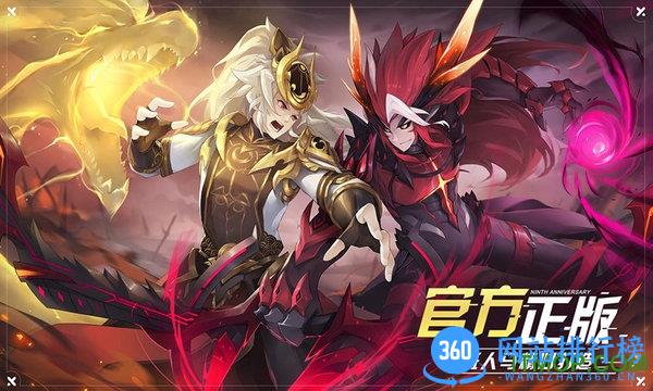 奥拉星h5官方版 v1.0.205 安卓版 3