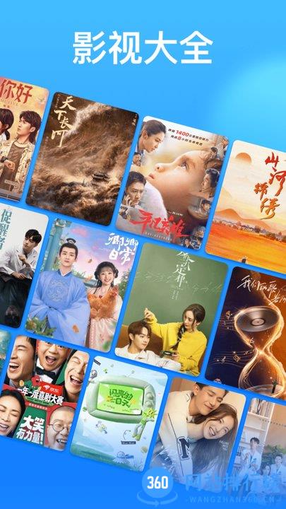 看看影视大全app纯净版 v8.4.1 安卓版 0