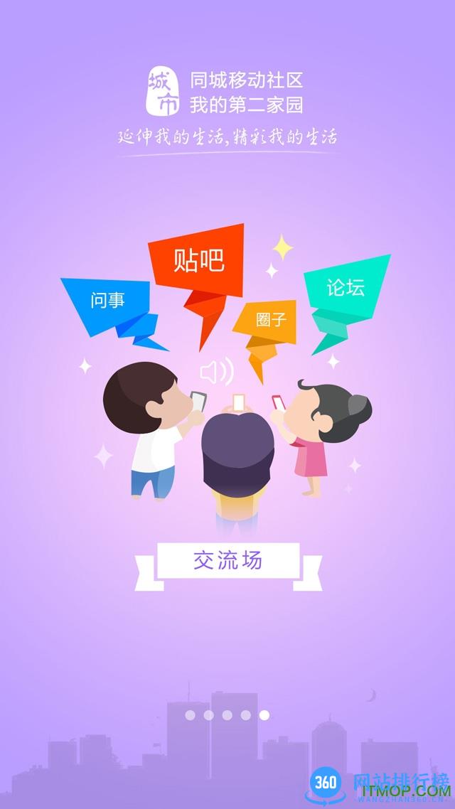 寻乌在线 v7.6.9安卓版 2