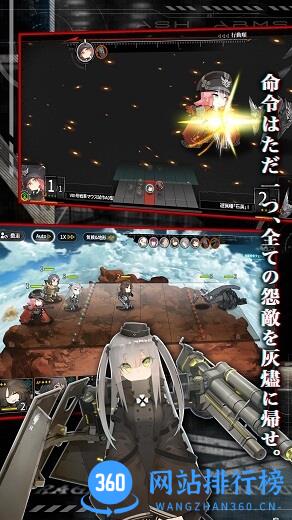 灰烬战线日服 v1.0.27 安卓版 3