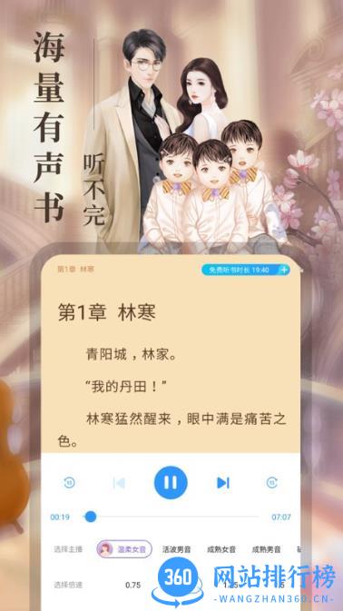 疯读小说看书版 v1.2.3.1 安卓版 2