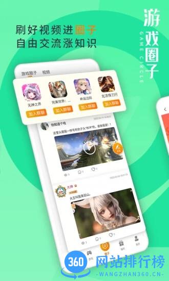 东方炫游平台手机版 v3.0.221018 安卓版 0