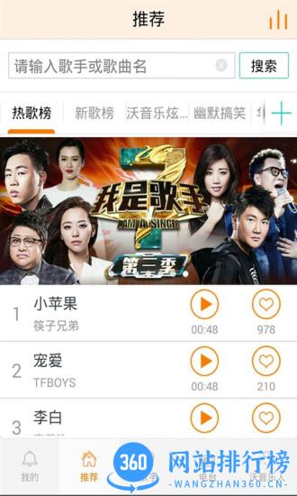 中国联通沃音乐(联通视频彩铃) v10.5.7安卓版 1