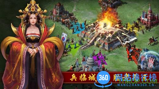 文明霸业王者归来 v3.86.4 安卓版 1