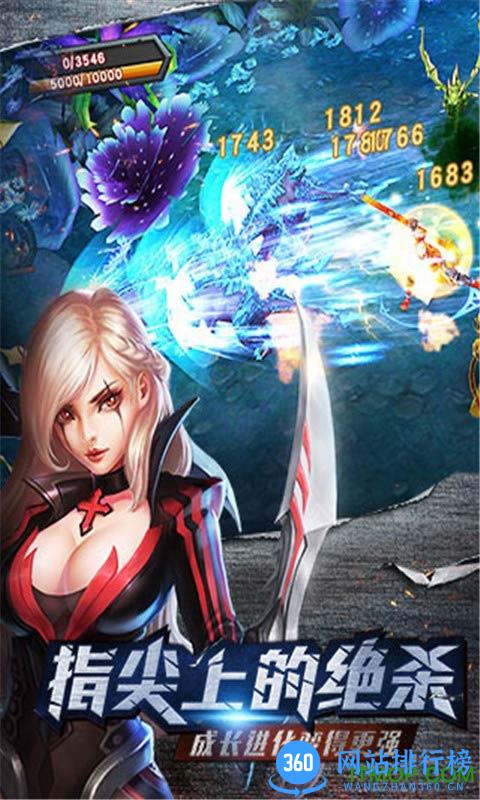 联盟传说手游小米版 v1.2.1 安卓版 1