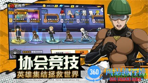 一拳超人最强之男官方正版 v1.5.9 安卓版 0
