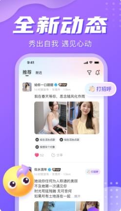 星期8 v 2.4.13官方安卓版本 0
