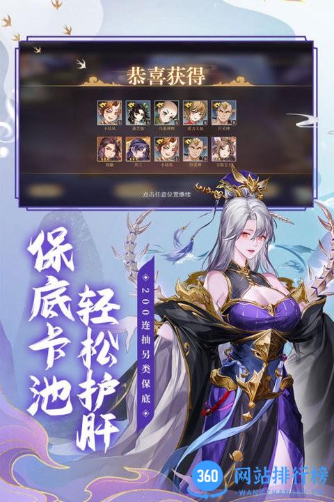 九州元意歌九游版 v1.0.4 安卓版 2