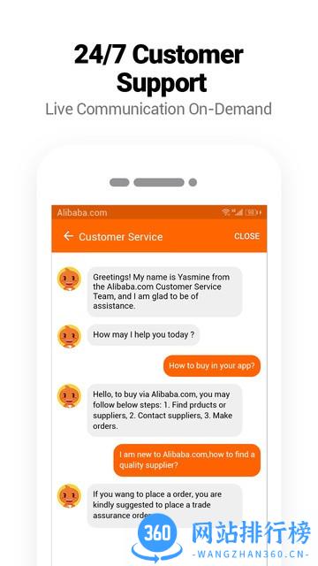 阿里巴巴国际站买家版app v8.30.3 安卓最新版本 0
