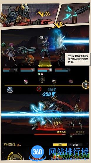 跨越星弧2022最新版 v1.1.1 安卓版 2