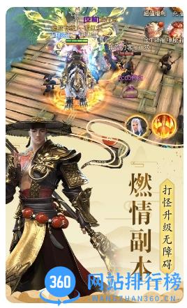 伏魔录：新仙侠修仙地藏手游 v3.0.3 官方安卓版 2