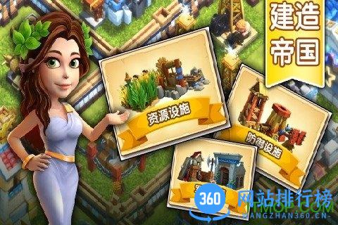 帝国时代之罗马复兴手机中文版 v5.632 安卓版 2