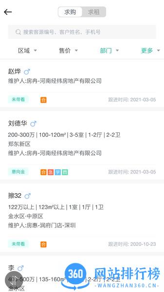 中原安佑 v1.4.6安卓版 0