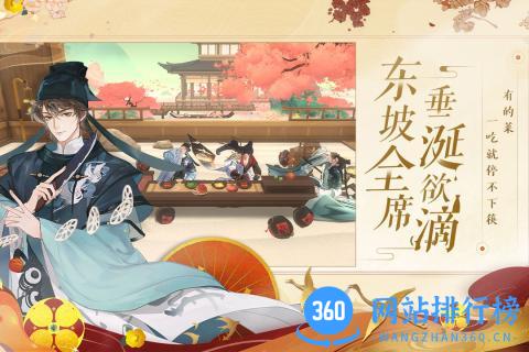 忘川风华录九游版 v0.13.0 安卓版 1