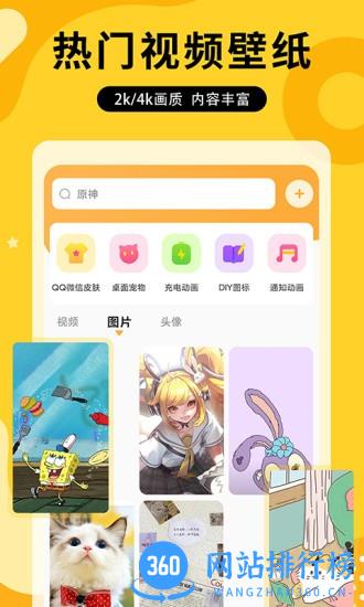 图图乐手机版 v1.8.4安卓版 2
