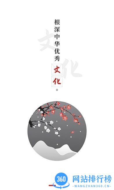 教育强国app