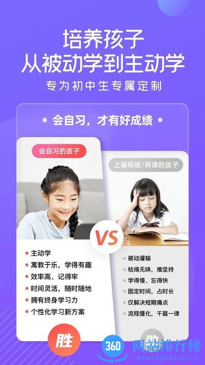 海豚自习馆app