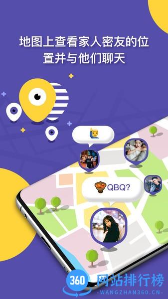 ZAI手机版 v2.2.9安卓版 3