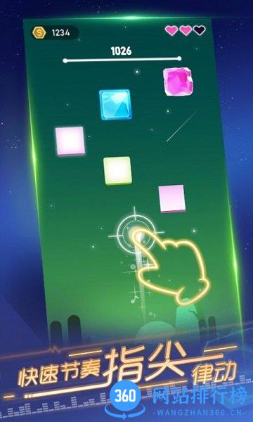 节奏快斩手机版 v1.0.0 安卓版 0