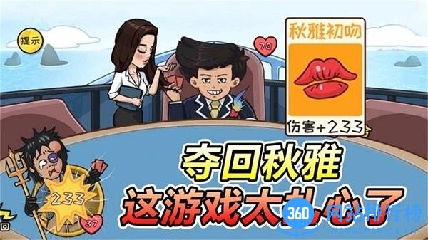 抖包袱大作战官方正版 v1.0 安卓版 2