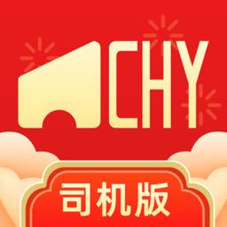 超好运司机版最新版