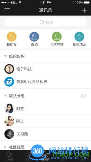 方圆间最新版 v3.9.43安卓版 1