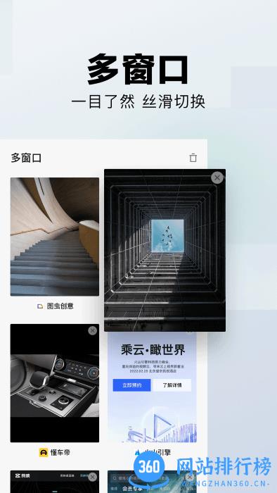 字节悟空搜索app v1.4.8安卓最新版本 0