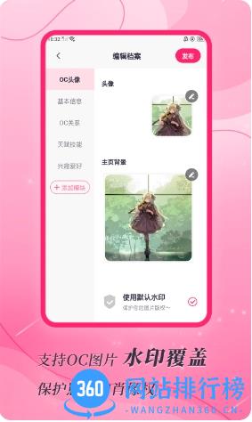 特盐阅读免费版 v4.0.5安卓官方版 4