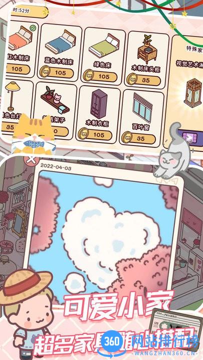 我的好朋友家官方版 v1.0 安卓版 2