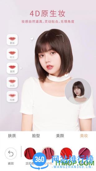 无他相机谷歌版app