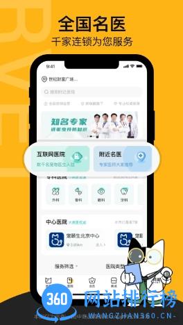 阿闻宠物app v2.1.0安卓版 0