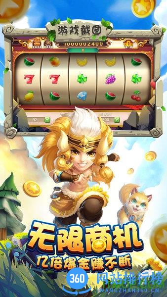 宝塔之战官方版 v1.0.28 安卓版 1