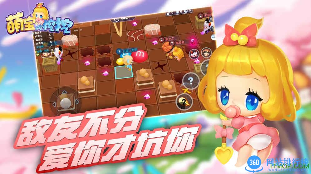 九游萌宝挖挖挖游戏 v2.3 安卓版 0