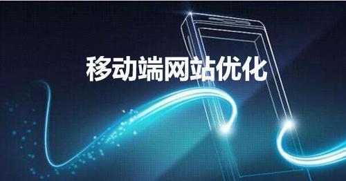 中小企业SEO优化的技巧