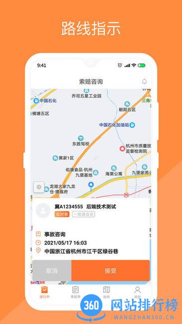替替侠最新版 v1.2.4安卓版 1