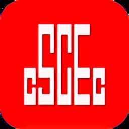 中建物业app